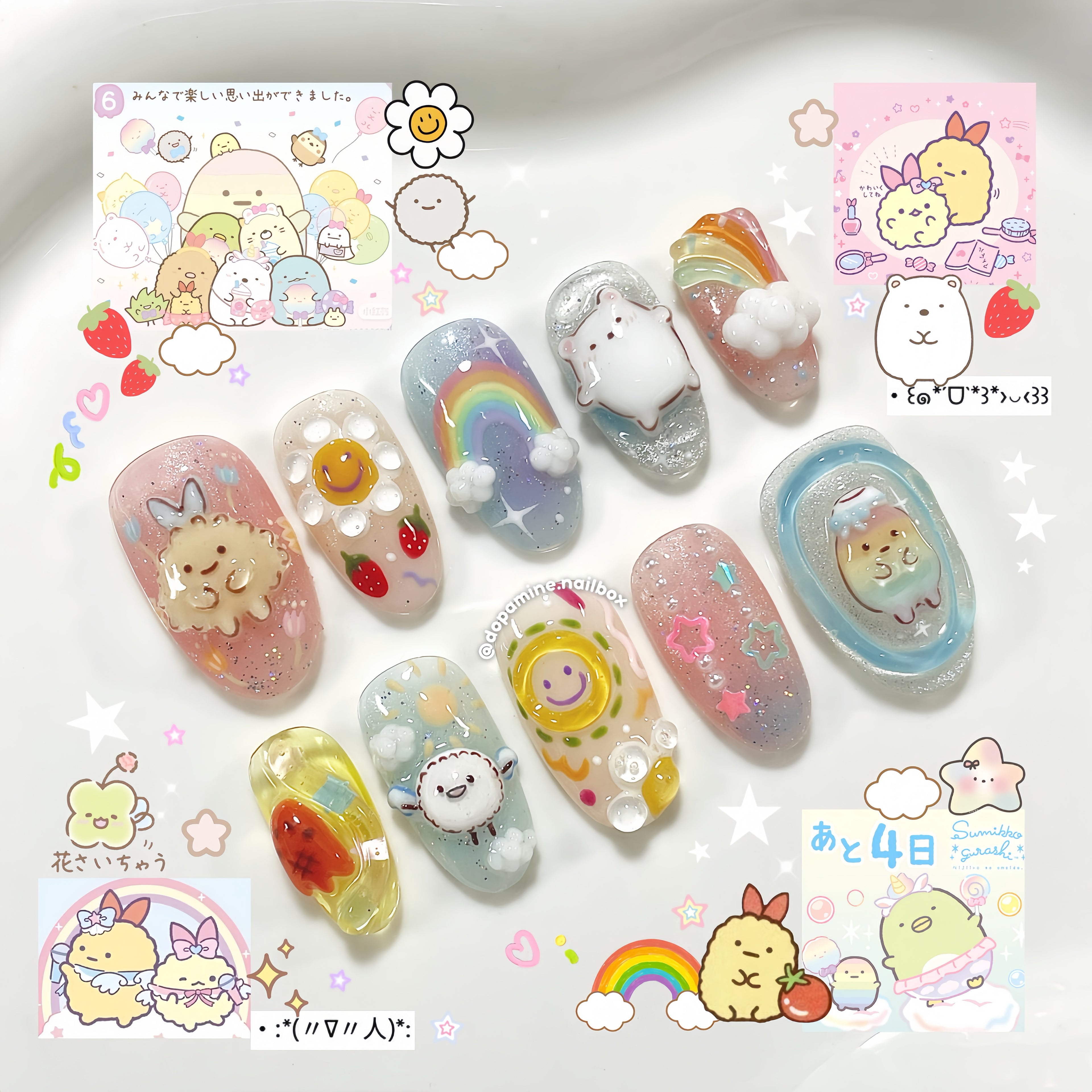 Sumikko Gurashi