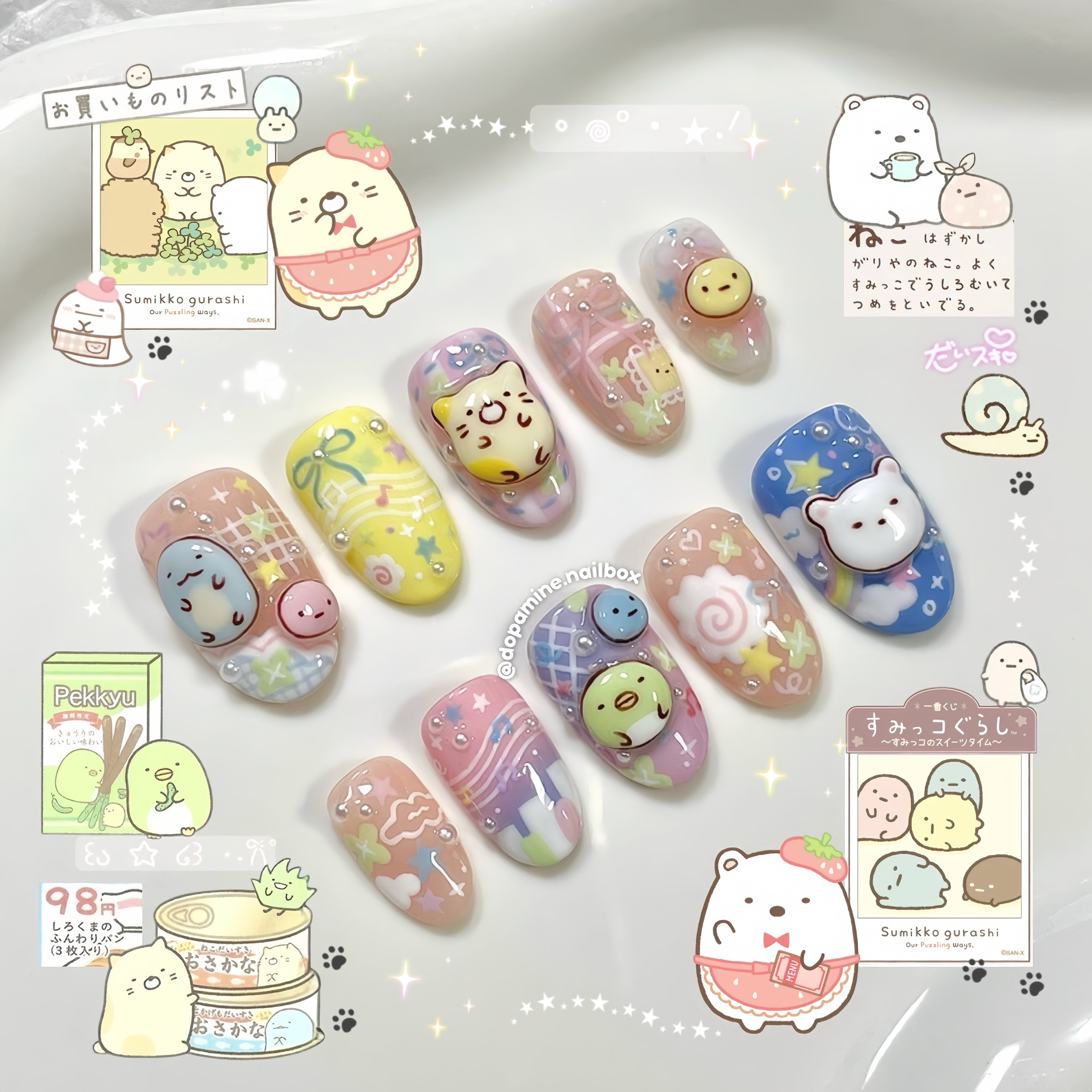 Sumikko Gurashi